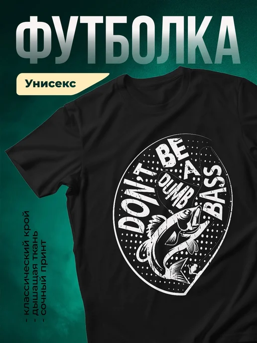 Купить футболку чёрную с акулой в подарок с доставкой по России