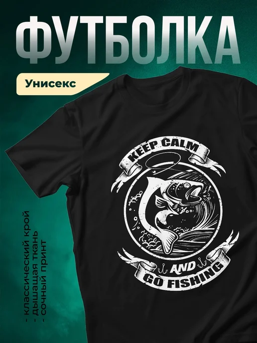 Купить футболку чёрную с винтажным принтом рыба космонавт с доставкой по России