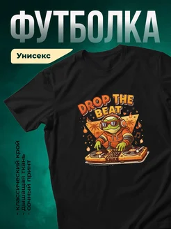 Купить футболку с лягушкой диджеем с доставкой по России