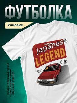 Купить футболку с ретро авто красный спортивный автомобиль с доставкой по России
