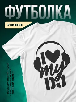 Купить футболку белую с музыкальным принтом с доставкой по России