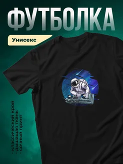 Купить футболку чёрную с космонавтом-диджеем с доставкой по России