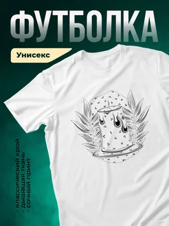 Купить футболку белую с принтом свечи и растений с доставкой по России