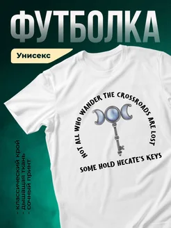 Купить футболку белую с мистическим принтом тройной луны и ключом судьбы с доставкой