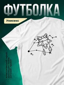 Купить футболку белую с кристаллами и звёздами в подарок с доставкой по России