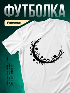 Купить футболку белую с цветочным принтом с доставкой по России