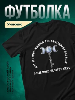 Купить футболку чёрную с принтом Ключ Гекаты с луной — оккультизм, эзотерика, доставка по России
