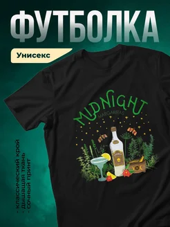 Купить футболку чёрную с принтом текила маргарита с доставкой по России