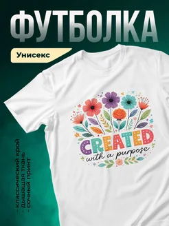 Купить футболку белую с цветочным принтом с доставкой по России в подарок