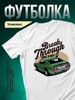 Купить футболку с маслкаром drag racing с доставкой по России
