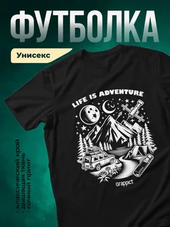 Купить футболку чёрную с принтом горы палатка в подарок с доставкой по России