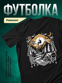 Купить футболку чёрную с принтом горы и кайтбординг в подарок с доставкой