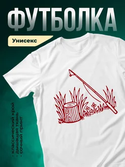Купить футболку с принтом рыбалка в подарок с доставкой по России