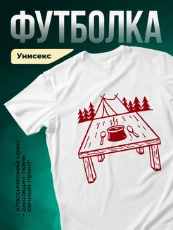 Купить футболку с принтом «Костёр в лесу» с доставкой по России