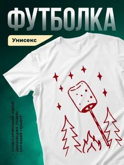 Купить футболку с новогодним принтом «Волшебный лёд» с доставкой по России