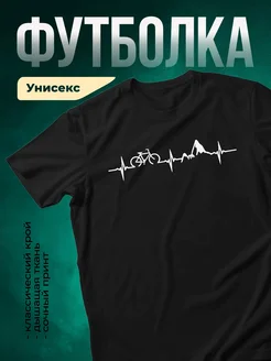 Купить футболку чёрную с принтом велосипед и горы с доставкой по России
