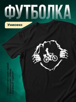 Купить футболку чёрную с велосипедисткой в горах с доставкой по России