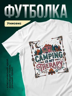 Купить футболку белую с принтом кемпинг бохо с доставкой по России