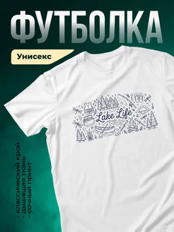 Купить футболку белую с принтом природа кемпинг с доставкой по России