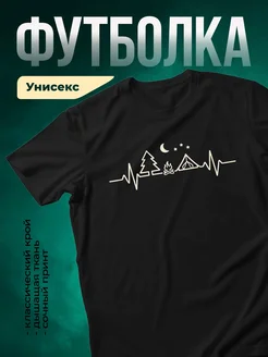 Купить футболку чёрную с принтом туризм в подарок с доставкой по России