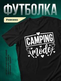 Купить футболку чёрную с принтом Camping Mode с доставкой по России