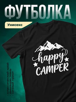 Купить футболку чёрную с принтом кемпинг горы в подарок с доставкой по России