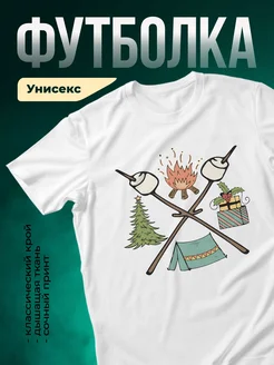 Купить футболку с принтом «Зимний пикник» с доставкой по России в подарок