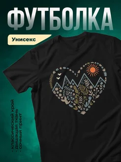 Купить футболку чёрную с принтом горы любви с доставкой по России