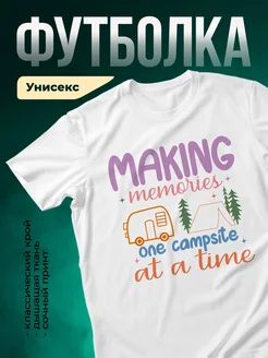 Купить футболку с принтом кемпинг путешествие с доставкой по России