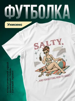 Купить футболку белую с пин-ап принтом с доставкой по России в подарок