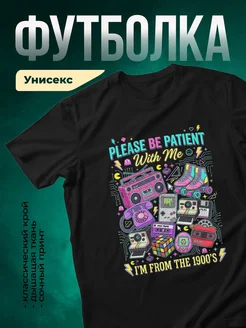 Купить футболку чёрную ретро принт 90-е с доставкой по России
