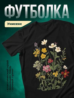 Купить футболку с ботаническим принтом цветы на чёрном с доставкой по России