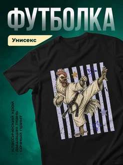 Купить футболку с боевым петухом в подарок с доставкой по России