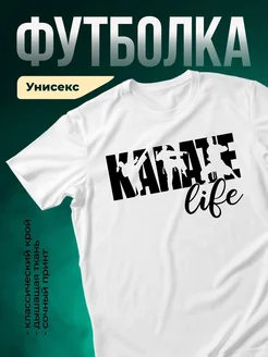 Купить футболку с принтом единоборства с доставкой по России