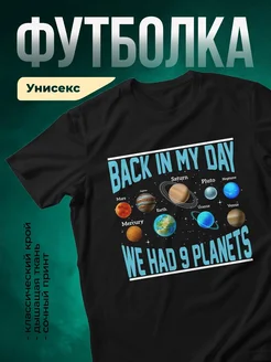 Купить футболку с принтом планет солнечной системы с доставкой по России