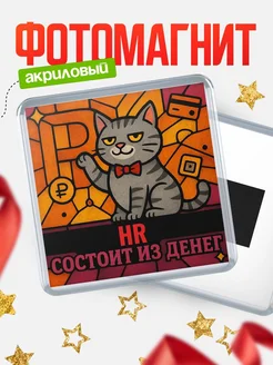 Купить магнит кот удачи манэки нэки с доставкой по России