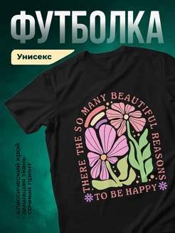 Купить футболку чёрную с цветочным принтом с доставкой по России в подарок