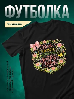 Купить футболку чёрную с цветочным принтом и вдохновляющей фразой в подарок с доставкой по России