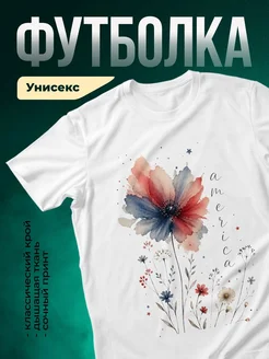 Купить футболку белую с акварельным принтом цветов с доставкой по России