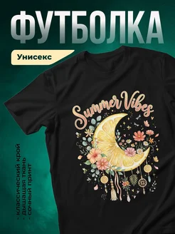 Купить футболку чёрную с луной и цветами с доставкой по России