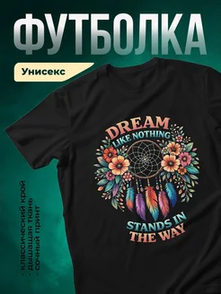 Купить футболку чёрную с ловцом снов и цветами с доставкой по России