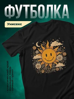 Купить футболку чёрную с цветочным принтом солнце с доставкой по России