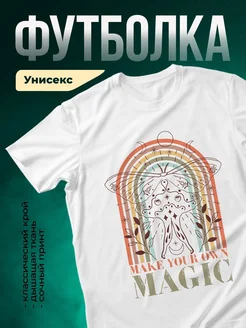 Купить футболку белую с ангелом и луной в стиле бохо с доставкой по России
