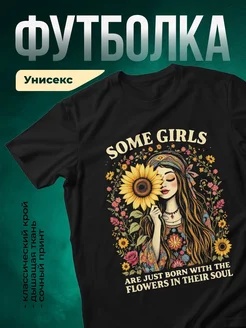 Купить футболку чёрную с цветочным принтом девушка с подсолнухом с доставкой