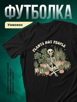 Купить футболку чёрную с принтом скелет и растения с доставкой по России
