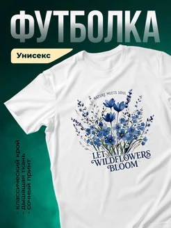 Купить футболку с цветочным принтом в подарок с доставкой по России