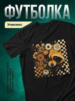 Купить футболку чёрную с енотом в цветочном саду с доставкой по России