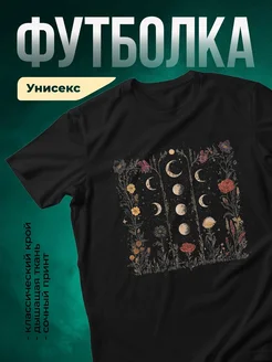 Купить футболку чёрную с принтом луны и цветов с доставкой по России