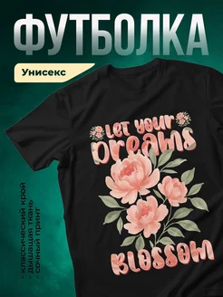 Купить футболку чёрную с цветочным принтом пионы с доставкой