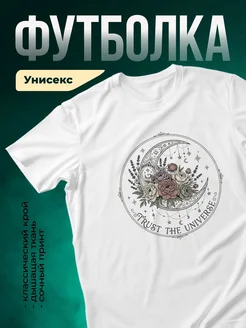 Купить футболку белую с мандалой и луной с доставкой по России